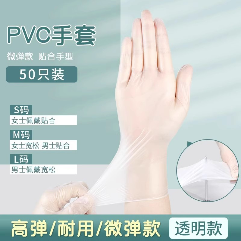 一次性丁腈手套食品级耐用型丁晴橡胶乳胶厨房清洁洗碗防水专用