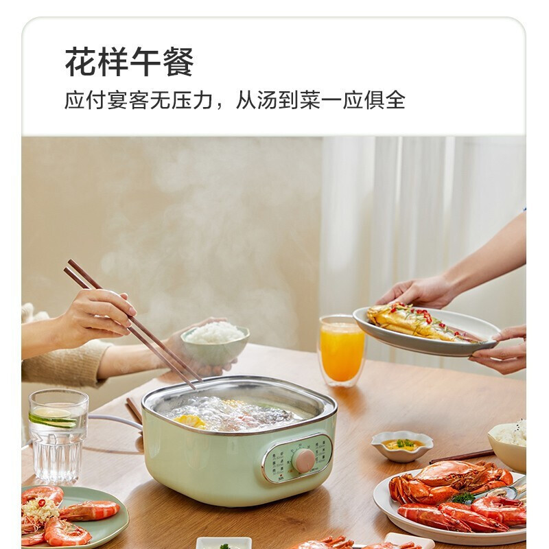 美的(Midea) 电蒸锅多功能智能防干烧家用大容量旋钮操控全自动蒸菜蒸汽神器蒸笼[蒸炖涮煮]MZ-ZG2323E301