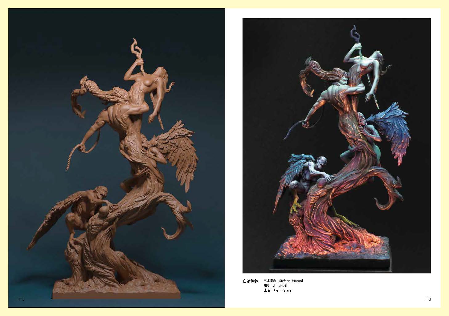 [醉染正版]造物有灵:幻想雕塑与模型 全球20位奇幻艺术家雕塑模型大赏雕塑模型作品幻想写实雕塑模型艺术设计高清大图