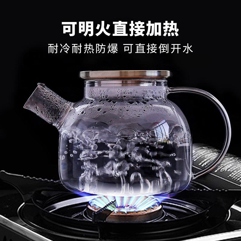 家柏饰(CORATED)玻璃花茶壶套装水果茶壶透明茶具加热日式泡花茶玻璃杯家用z高清大图