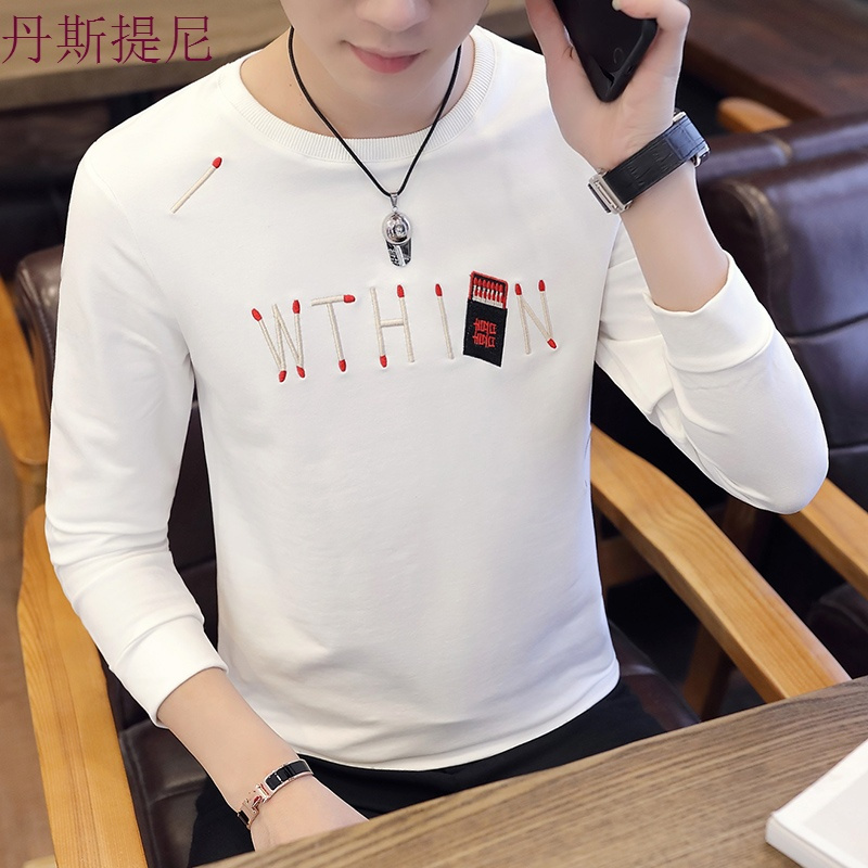 男士修身长袖T恤学生上衣服青年韩版体恤秋季打底衫卫衣潮流网红