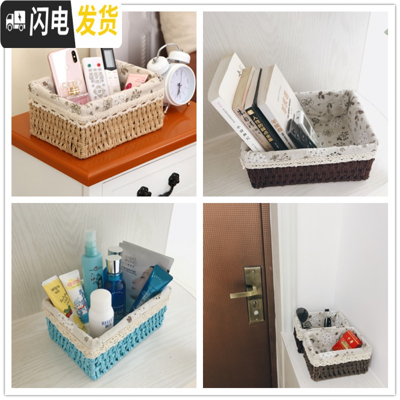 三维工匠ins手工编织收纳筐桌面首饰化妆品收纳盒篮编藤编储物学生宿舍高清大图