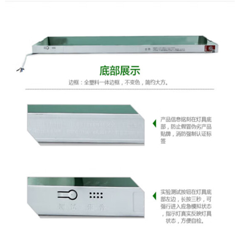 大型防火塑料超窄边框标志灯双面双向 安全出口疏散应急指示灯高清大图