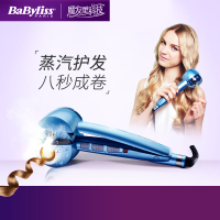 法国BaByliss 蒸汽自动卷发器 波纹大卷发卷发神器 负离子蛋卷发 懒人神器2665SCN