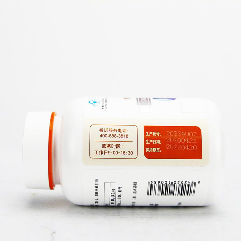 美澳健牌钙维生素D维生素K软胶囊120粒无糖钙片液体钙碳酸钙软胶囊成人孕妇乳母青少年中老年老人补充钙维生素D3维生素K2高清大图