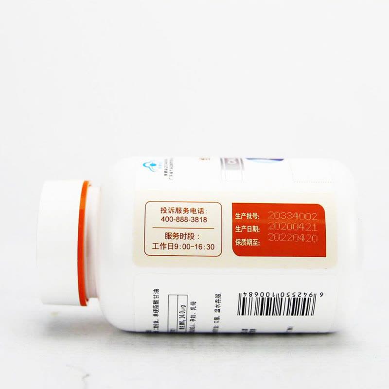 美澳健牌钙维生素D维生素K软胶囊120粒无糖钙片液体钙碳酸钙软胶囊成人孕妇乳母青少年中老年老人补充钙维生素D3维生素K2图片