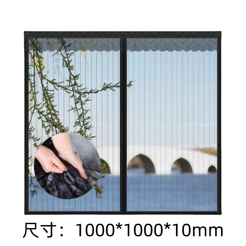 豪派伦魔术贴窗纱防蚊纱窗平方米高清大图