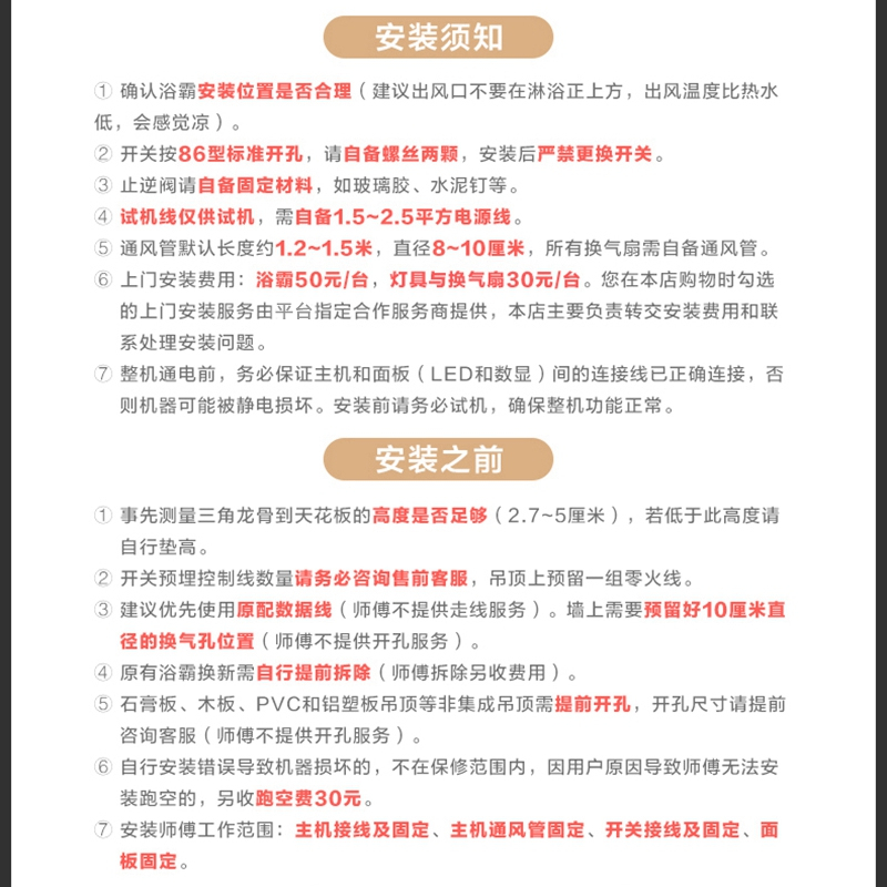 名族(MINGZU)浴霸 DJ3413集成吊顶式 经典四灯暖暖浴霸 多功能浴霸取暖换气照明三合一