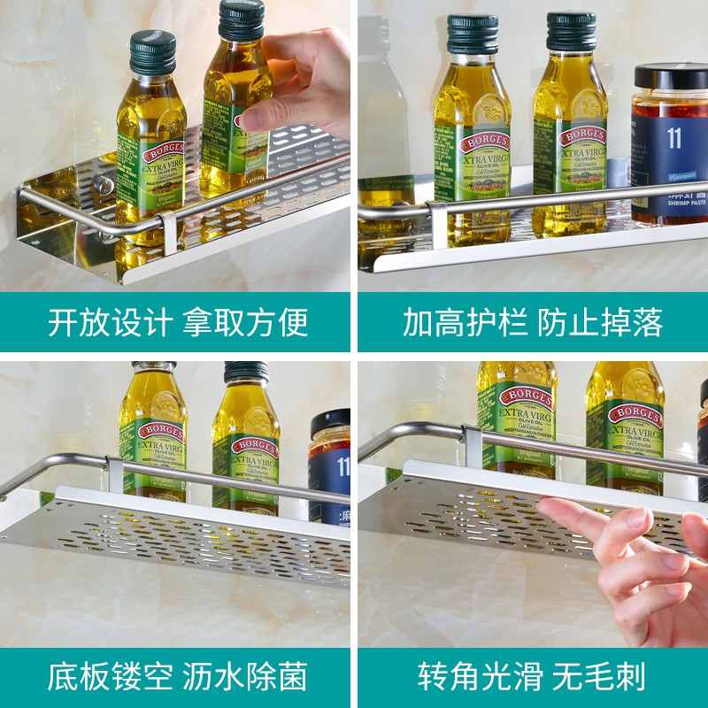 厨房置物架壁挂式免打孔调料架油盐酱醋收纳架子厨房用品单层挂架收纳层架 三维工匠高清大图