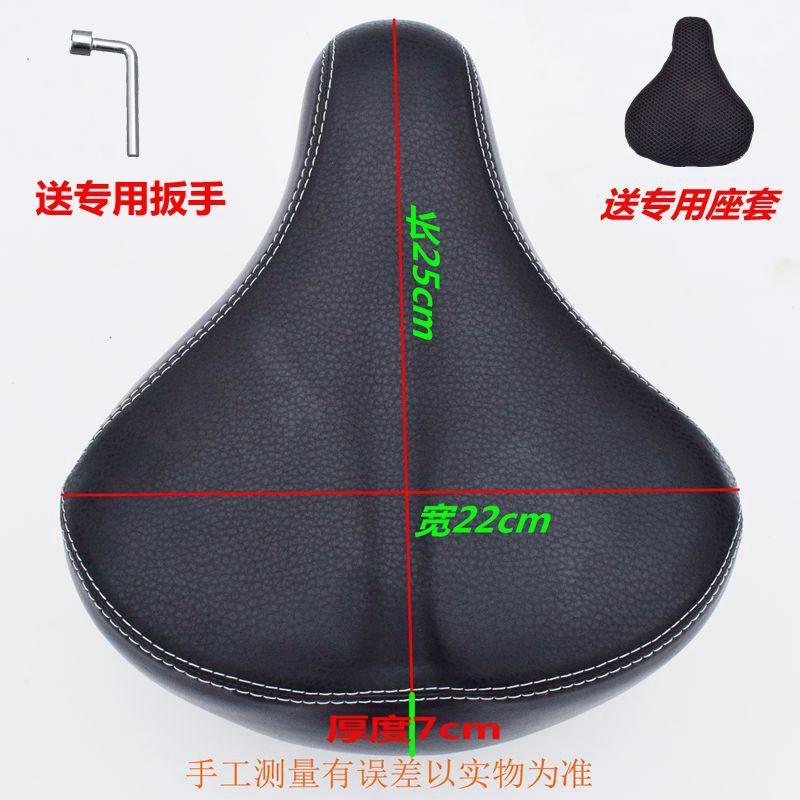 电动车三角座电瓶车鞍座子山地自行车座垫座椅加大加厚铁壳通用