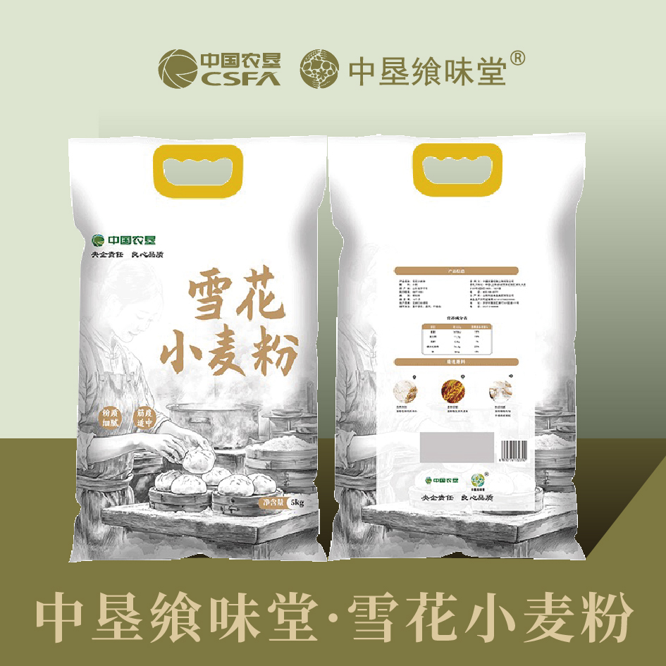 中垦飨味堂 雪花小麦粉 5kg 单位:袋 中国农垦出品高清大图
