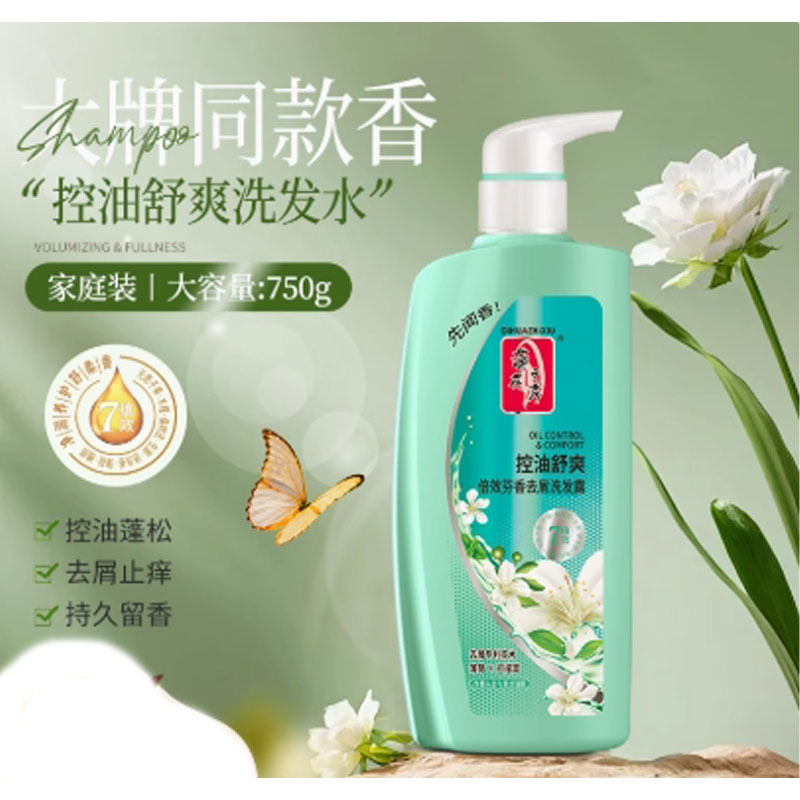 蒂花之秀(DIFASO) 蒂花之秀洗发水去屑止痒柔顺焗油控油丰盈蓬松持久留香 (丰盈蓬松)750g高清大图