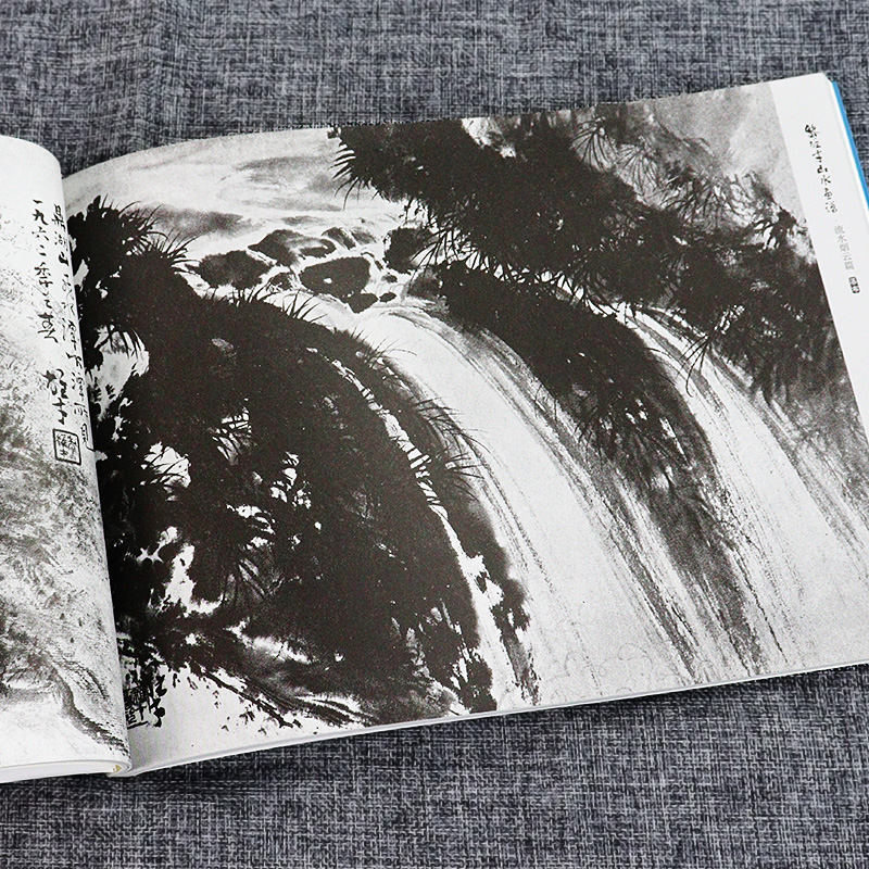 [醉染正版]正版 黎雄才山水画谱 流水烟云篇 绘画技法教程 画集画册临摹 岭南画派 绘画 国画技法书 国画技法画法入高清大图