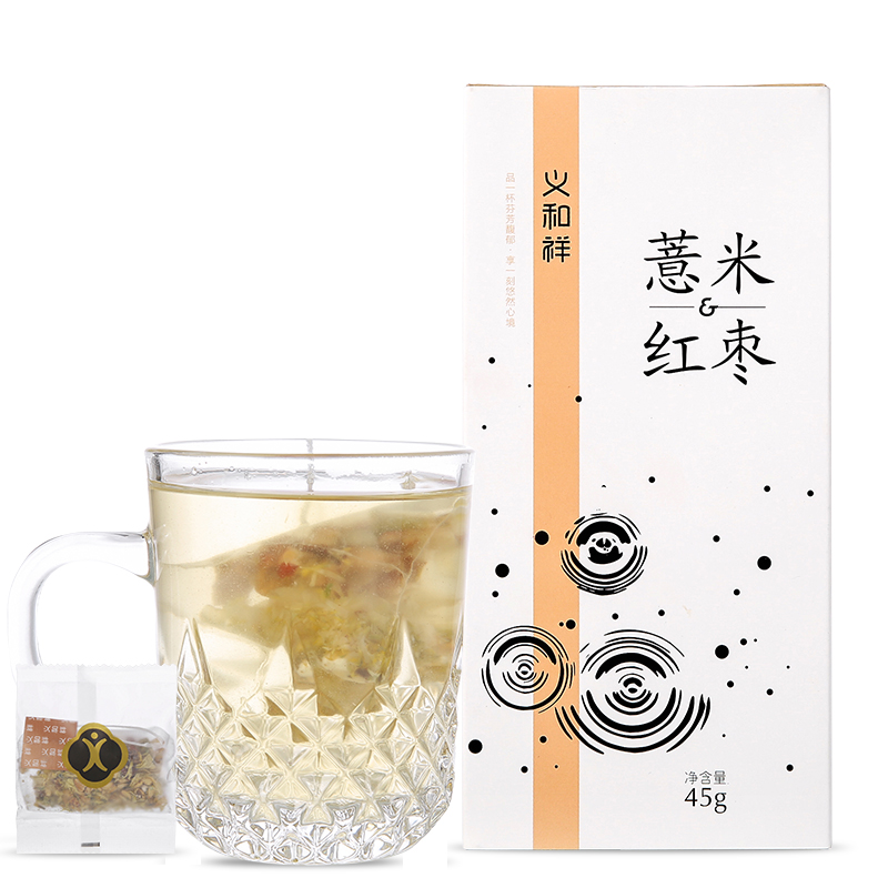 义和祥 薏米红枣茶 袋泡茶花草茶 3g*15袋/盒 45g 抽屉式纸盒装
