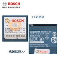 博世（BOSCH）电锤冲击钻电钻两三用GBH2000DRE电镐多功能家用博士电动工 三功能加强型博世钻头套餐（可穿钢筋）