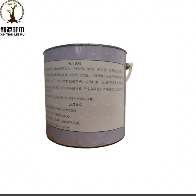 新添林木新添林木原子灰(含固化剂) 4kg/桶 原子灰 4kg