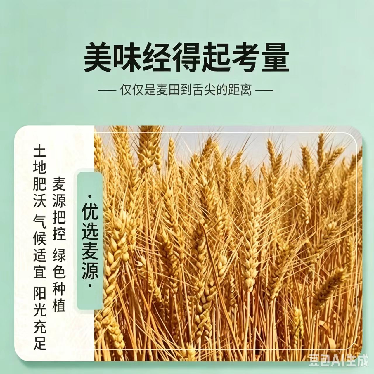金沙河真味多用途小麦粉 包子馒头多用麦香粉5斤高清大图