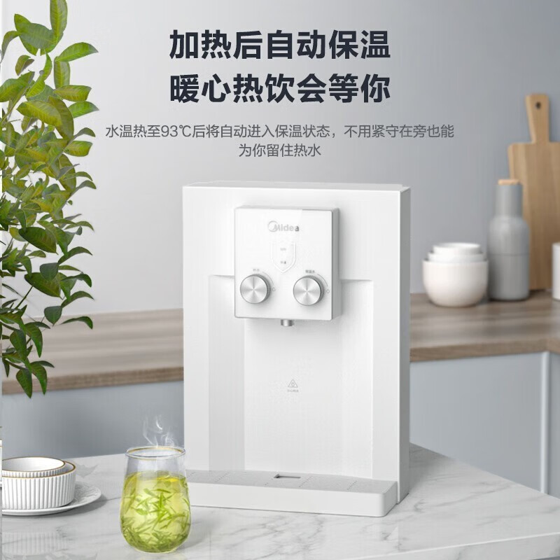 美的(Midea)壁挂式管线机 家用台式温热饮水机 净水器搭档全通量适用 新款MG905-R