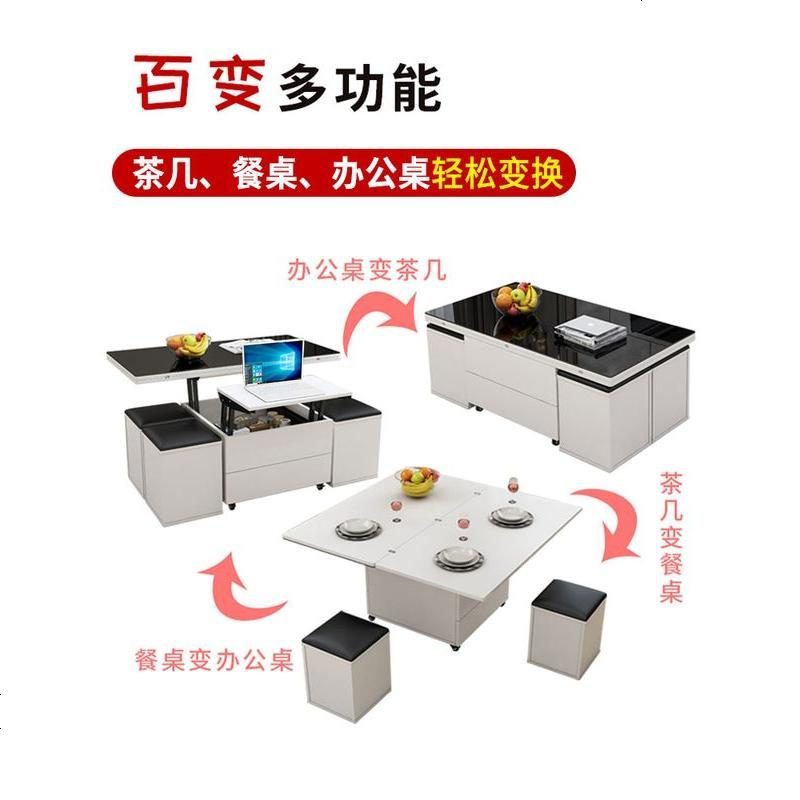多功能茶几桌简约现代客厅家用电视柜组合小户型钢化玻璃升降茶桌