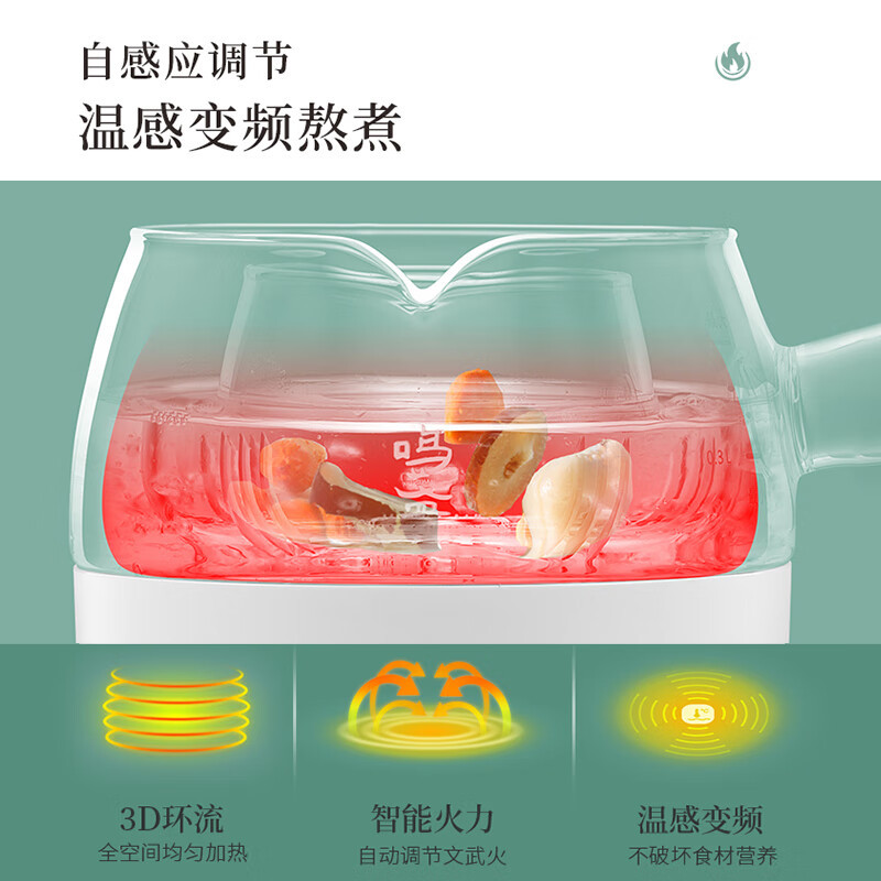 鸣盏煮茶器 MZ-072T高清大图
