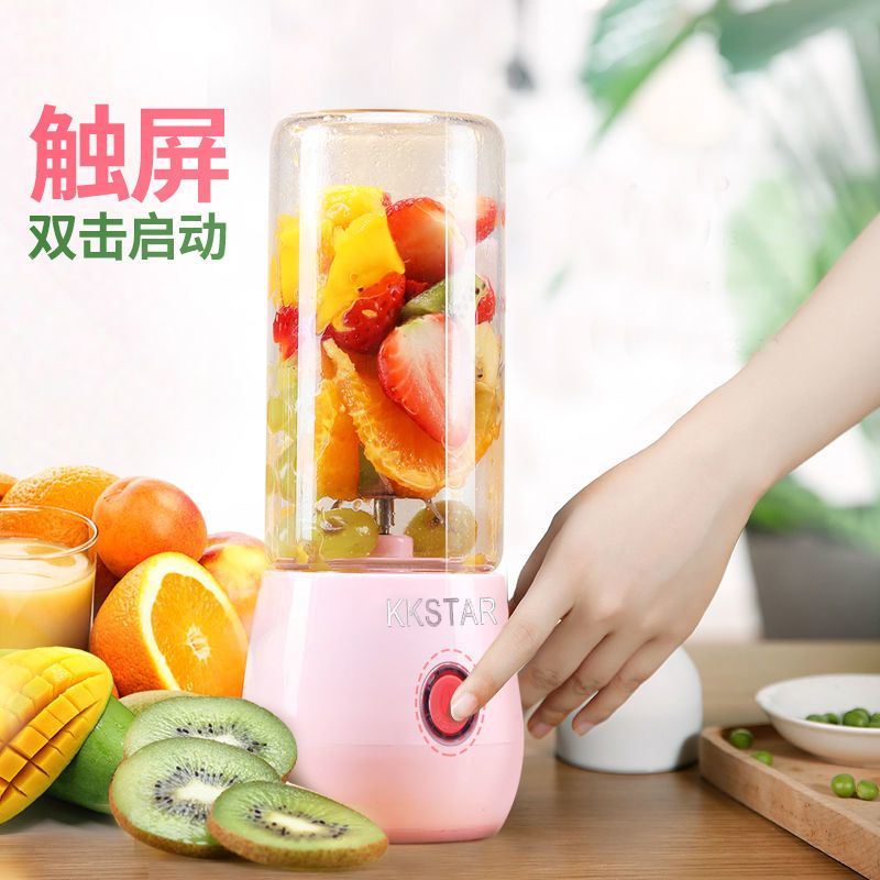 便携式榨汁机家用水果器小型充电迷你炸果汁机电动学生榨汁搅拌杯|四刀粉色[单杯]