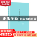 一片冰心在玉壶