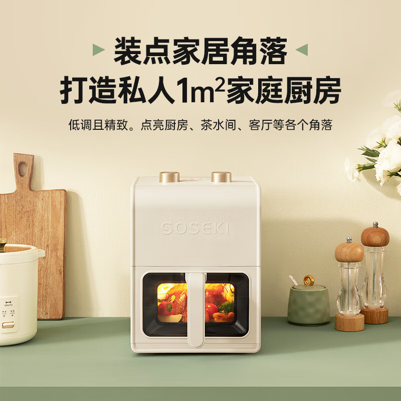 善思(Soseki) 可视化空气炸锅 SSK-KZ06 5L高清大图