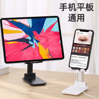 桌面懒人手机支架