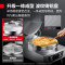 德玛仕(DEMASHI)商用电饼铛大型双面加热全自动电热大号电饼炉烤饼炉烙饼机千层饼煎包锅EJB45L-2(380V)