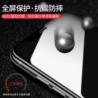 苹果iphone12promax钢化膜xr护眼防蓝光se2/7/8/11pro手机膜xs全屏覆盖xsmax钢化玻璃膜慕岚
