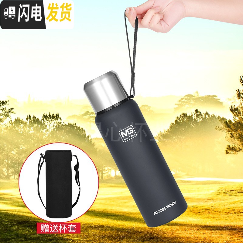 三维工匠全钢水杯保温壶大容量泡茶保温杯户外旅行登山水壶便携1.5学生男 304全钢加厚750红色送杯套+杯刷高清大图