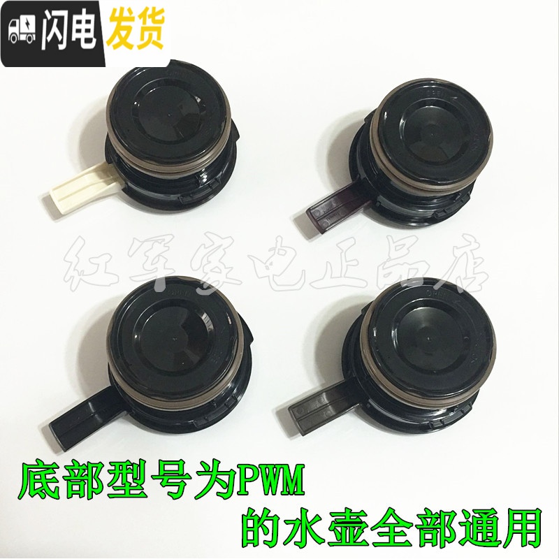 三维工匠保温壶PWM-A16C/A20C/B120/B200/B160热水瓶盖子垫圈水壶配件 PWM咖啡色水壶盖子高清大图