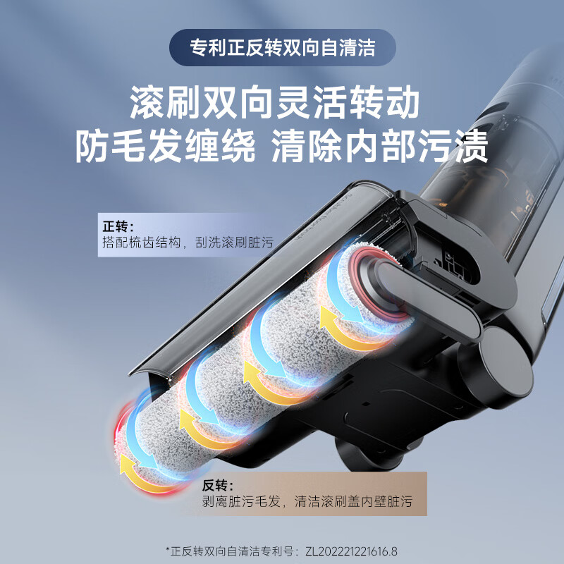 追觅洗地机H12Pro Plus C无线智能家用扫地手持吸尘洗拖一体拖地机吸尘器自动清洗高清大图