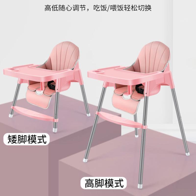 宝宝餐椅吃饭可高低宝宝椅家用婴儿椅子多功能餐桌椅座椅儿童饭桌 清新绿 不锈钢管 不可调 无坐垫 餐盘 踏板 低脚款