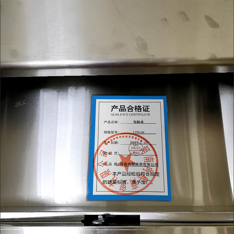 烁恒 电脑桌120cm 张高清大图