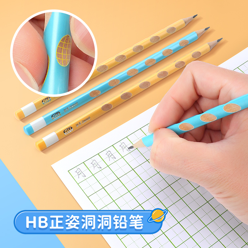 宝克(BAOKE)T23 童趣文具幼教套装 节日送礼/升学礼物/学习奖励 9件/套 1套高清大图