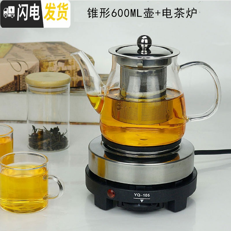 三维工匠耐热玻璃茶壶黑茶普洱煮茶器煮水壶玻璃烧茶壶加热泡茶壶茶具套装 电茶炉+锥形600壶+4个杯