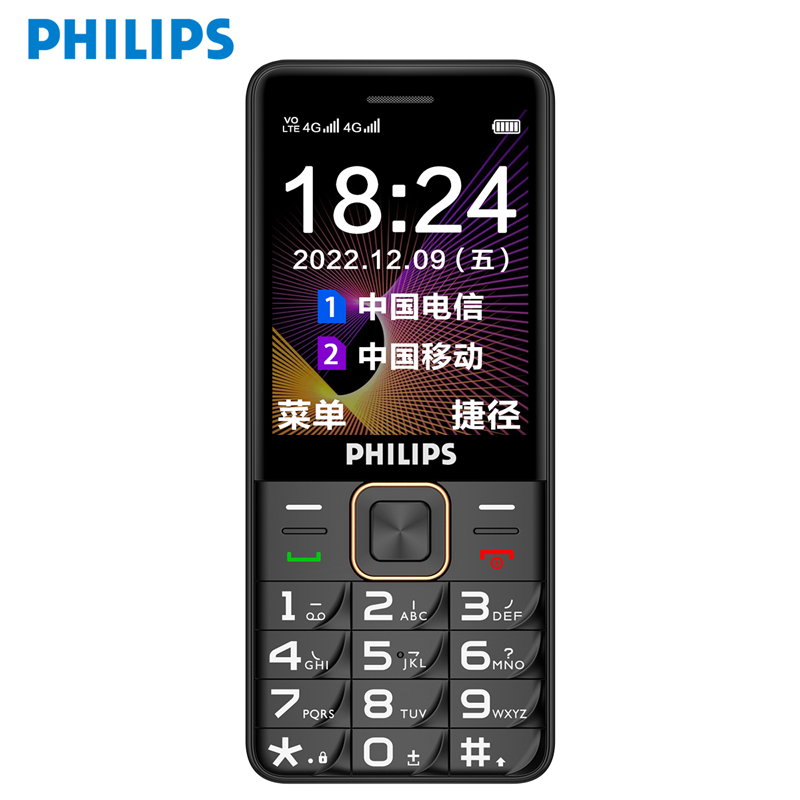 飞利浦 PHILIPS E258S 陨石黑 直板按键 移动/联通2G 老人手机 老年功能手机