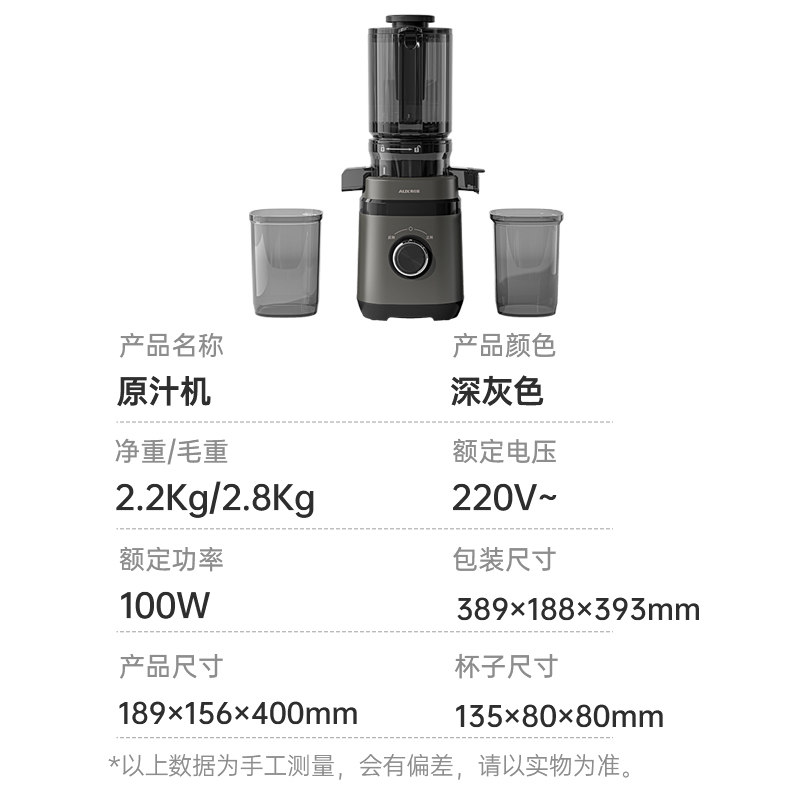 奥克斯AUX 原汁机AYZ-01AYZ01黑色高清大图
