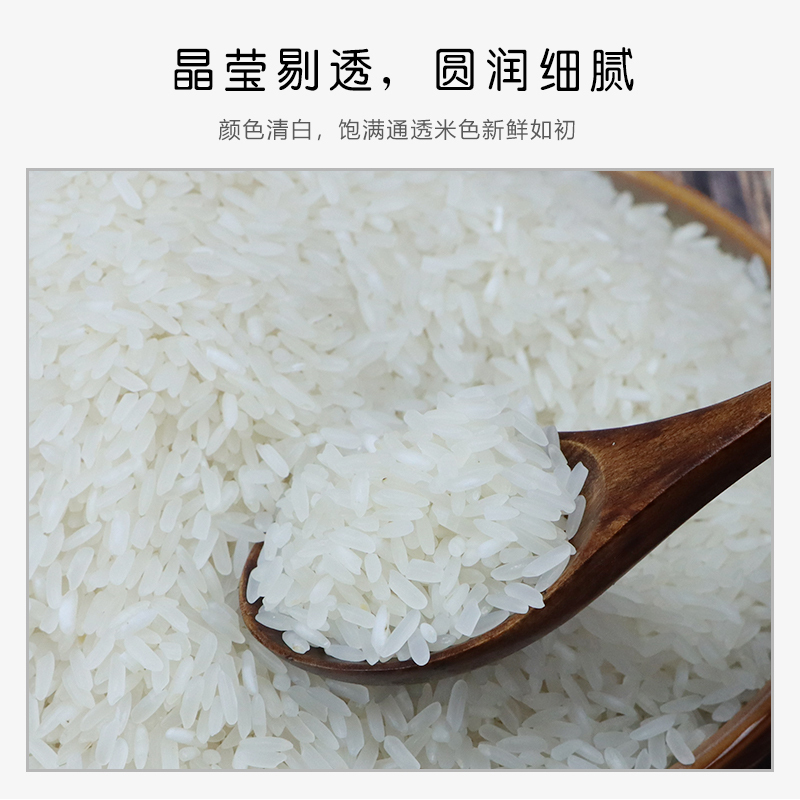 泰香情泰国茉莉香米5KG