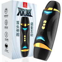 久爱高档全自动伸缩双头电动飞机杯男用互动发声智能加温热处女夹逼真阴道吸倒模男生自慰器具口爱名器男人情趣性玩具成人男性用品