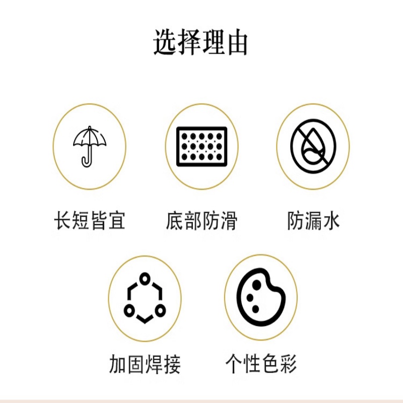 珂攸洋Y2金色雨伞架高清大图