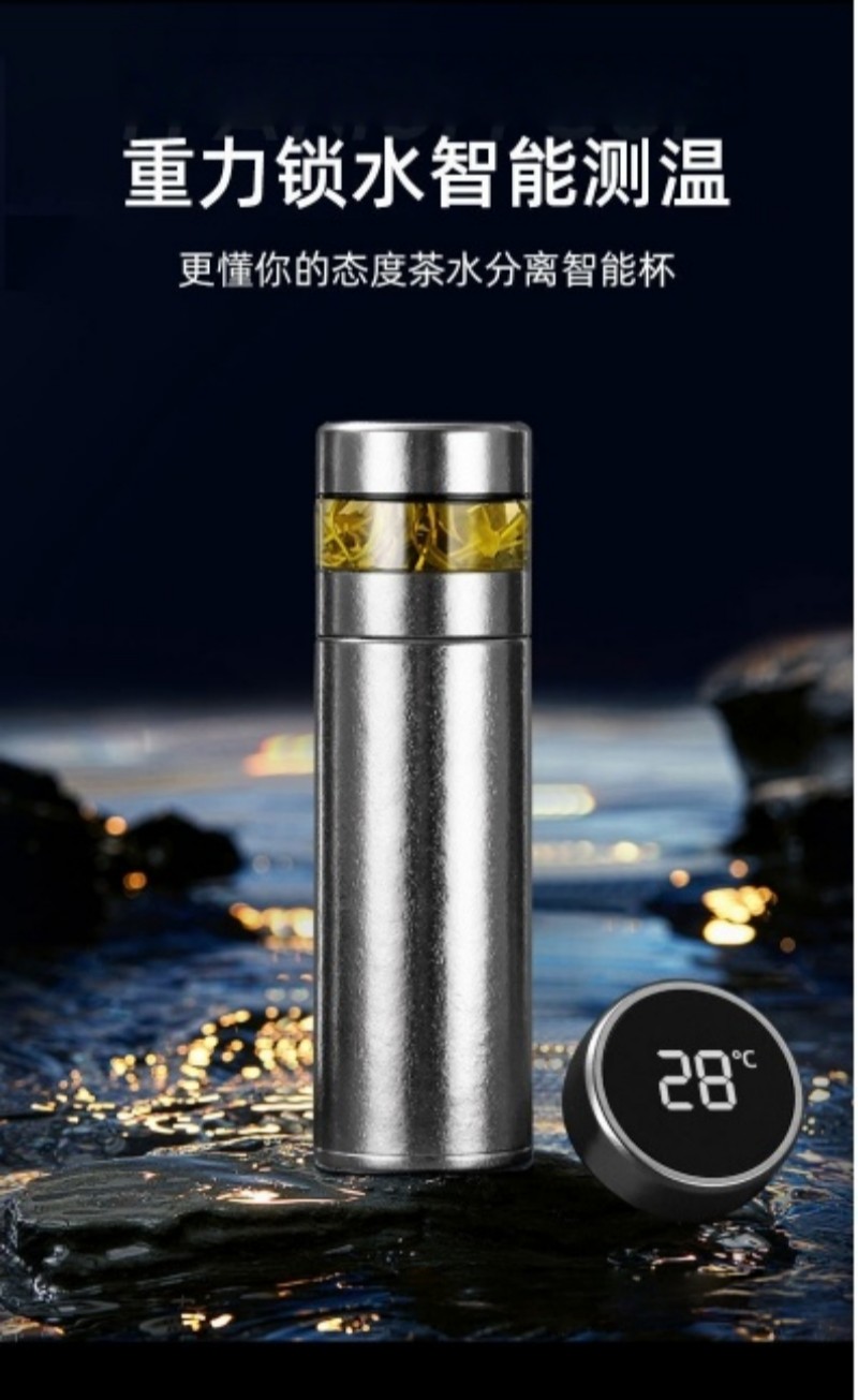铁洋 纯钛茶水分离显温保温杯 500ML 个高清大图
