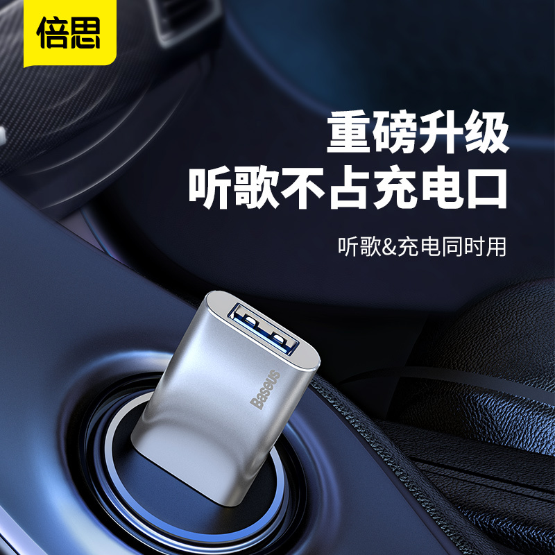 汽车载U盘带网红抖音歌曲无损高音质车用音乐USB优盘经典怀旧老歌高清大图