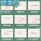 绿彩虹光小学生田字格本生字本拼音本标准统一写字本一年级语文数学英语蓝色幼儿园课文作文本二三年级黄色单行作业本 田字本20