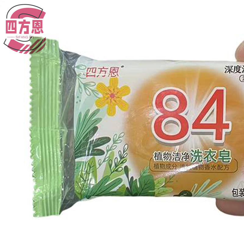 四方恩 洗衣皂 220g 块高清大图