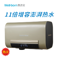 well-born惠洁宝RZL28F2鎏金版健康活水速热 全家洗澡不排队 11倍增容