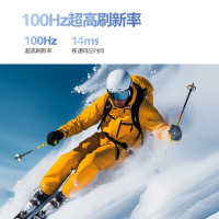 联想来酷Lecoo 27英寸100Hz刷新率IPS高清护眼家用办公显示器