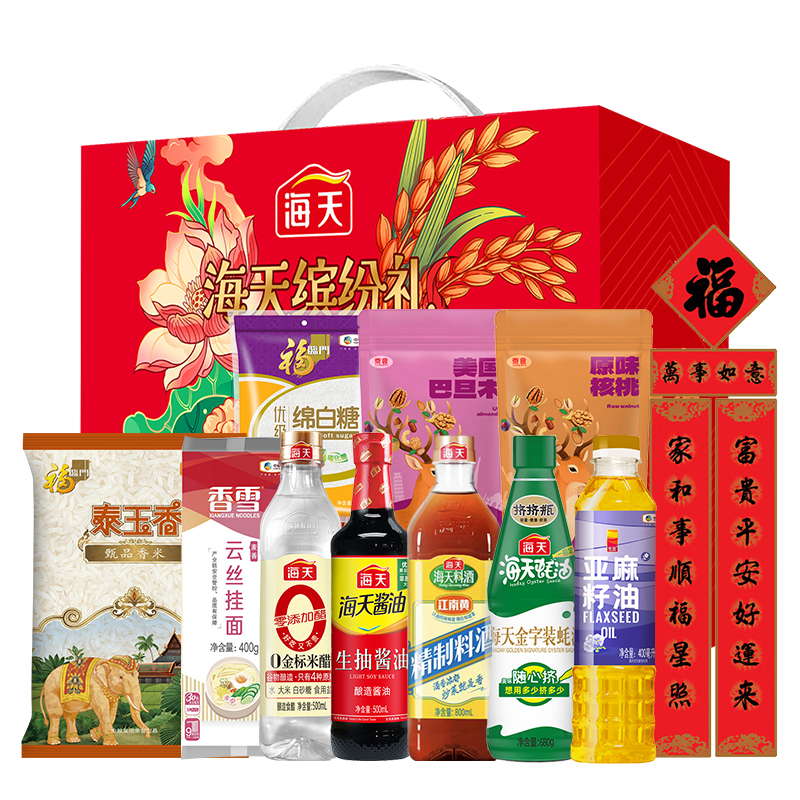 中粮套餐 海天缤纷礼春节粮油套装D