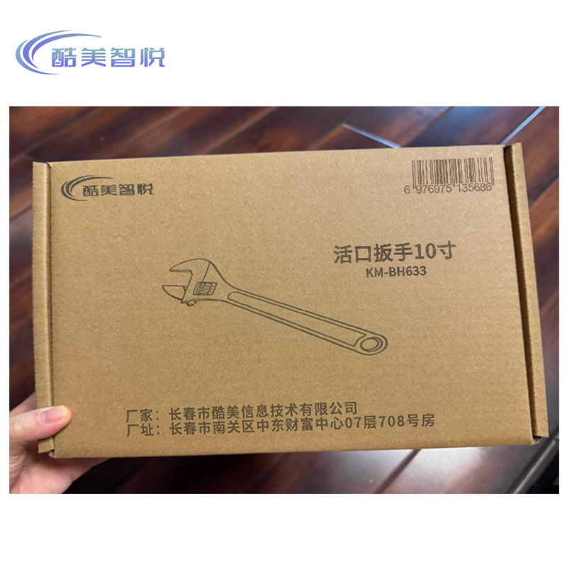 酷美智悦 活口扳手10寸 KM-BH633 把高清大图